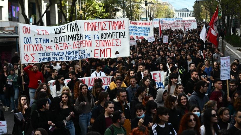 Μαζική διαδήλωση στην Αθήνα